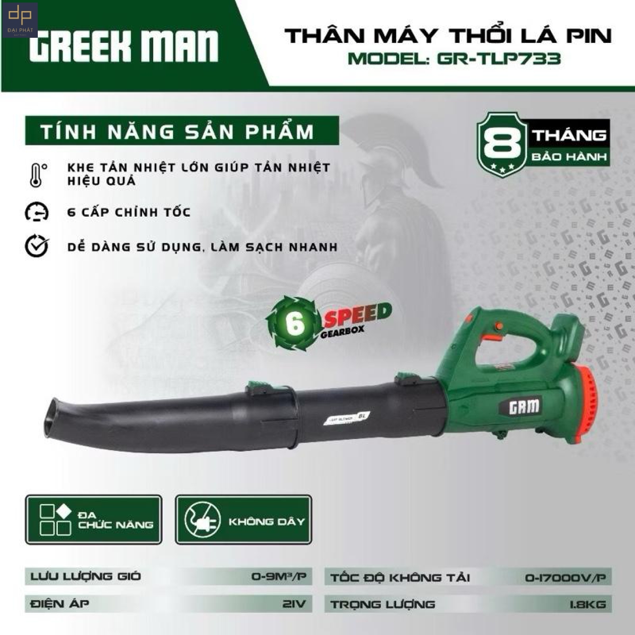 Máy thổi bụi greekman TLP 733